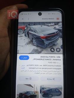 Kia Forte